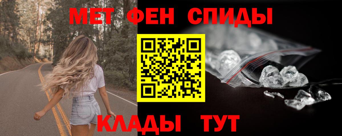 АМФЕТАМИН Premium Гурьевск