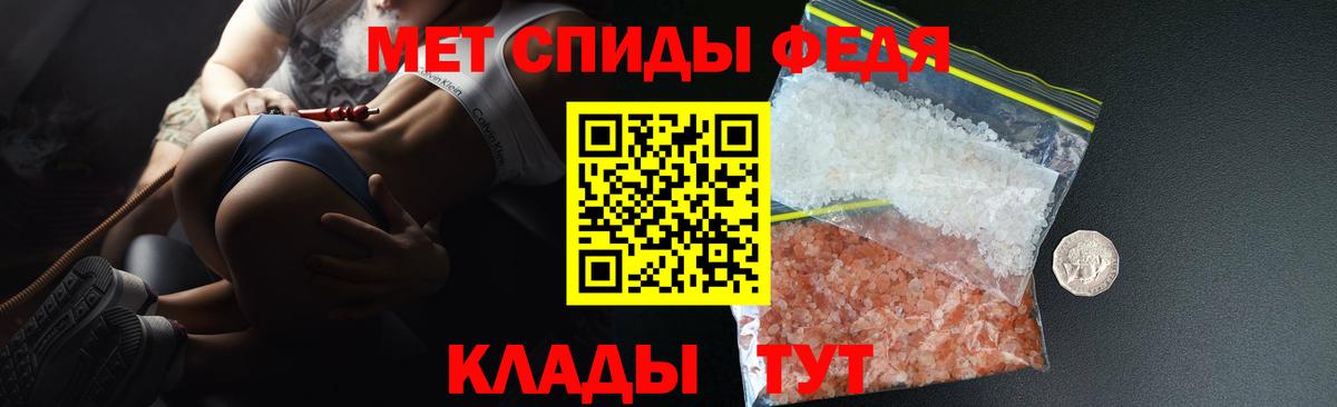 Гурьевск  АМФЕТАМИН  Вход с VPN  Amphetamine 97%  АМФ 