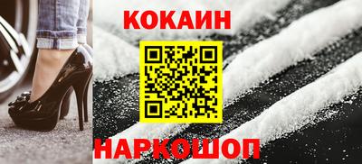 дживик Лесосибирск