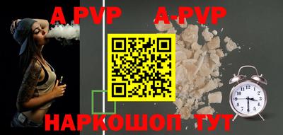 дурь Ливны