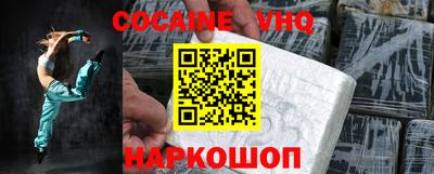 дурь Ливны