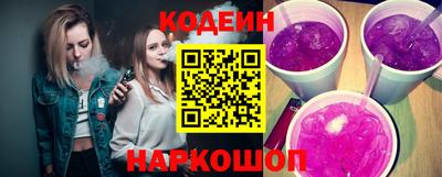 дживик Лесосибирск