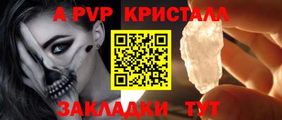 дурь Ливны