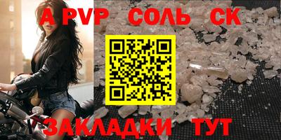дживик Лесосибирск