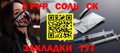 дживик Лесосибирск
