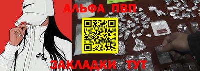 дживик Лесосибирск