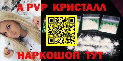 дурь Ливны