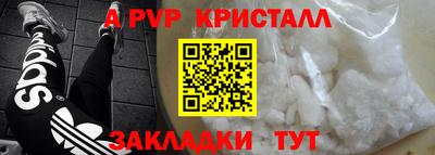 дживик Лесосибирск