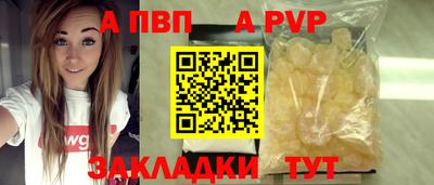 дживик Лесосибирск