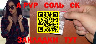 дурь Ливны