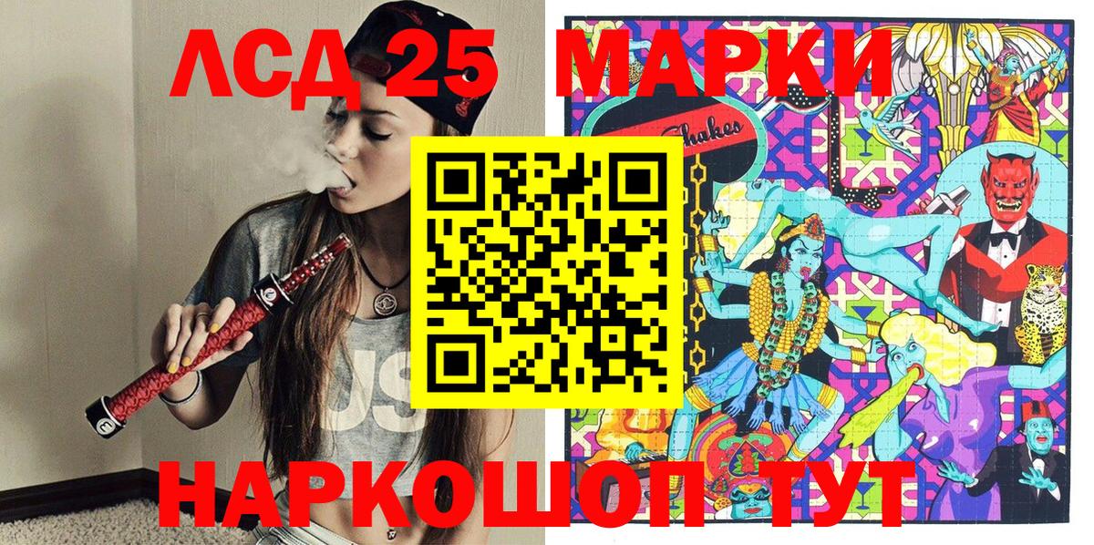Марки NBOMe 1500мкг  Вход с VPN  Гурьевск  Марки NBOMe 1500мкг 