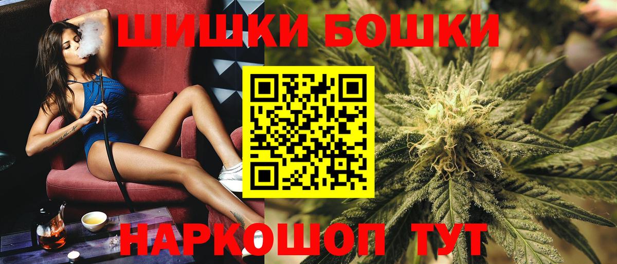 Марихуана Ganja Гурьевск